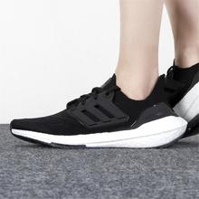 adidas 阿迪达斯 ULTRABOOST 22 男女款跑鞋499元