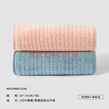 三利 A级毛巾 2条装玫瑰粉+海雾蓝 2条￥6.9