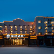 北京、济南、天津等城市可用！美团 海友 【华住华北-京津冀晋鲁暑期大促c元/2晚可拆分通兑】全季、桔子、汉庭等品牌暑期不加价可用 全国32城168家门店可用原价940元 现价658元