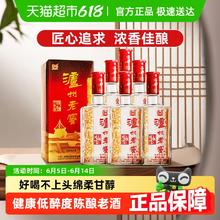 泸州老窖 六年窖头曲52度整箱装浓香型白酒券后374.75元