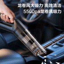 Deli 得力 DL808 手持式车载吸尘器 5000pa￥29.20 0.7折 比上一次爆料上涨 ￥0.2