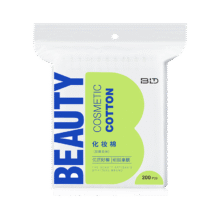 贝览得（beautyblend）卸妆棉化妆棉片厚款一次性全棉洁肤棉 升级密封防尘200枚/袋9.69元