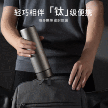 内外纯钛！5H HT985 双层纯钛便携保温杯450mL￥81.40 比上一次爆料降低 ￥25.35