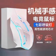能适 Nshi 有线电竞游戏鼠标办公电脑笔记本华为小米联想华硕苹果通用0延迟17.1元
