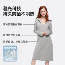 欧夏 女士长款防晒衣 SLC3M190T 蜜桃粉 XL券后85.5元