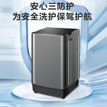 美的 波轮洗衣机MB55V36E 5.5公斤券后419.99元