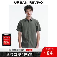 UR 夏季爆款 开襟衬衫+短袖+背心*2+短裤+裤子56.55元