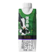 辉山谢添地黑土A2β-酪蛋白纯牛乳250ml 单盒试饮装20.7元（合6.9元/件）