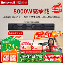 Honeywell A8轨道插座明装 可移动墙壁插座免打孔壁挂式 滑动轨道排插黑75cm109.54元
