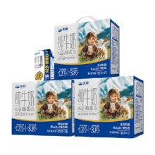 天润新疆纯牛奶125g?8盒88.07元