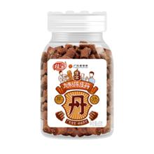 佳宝 九制陈皮丹 65g6.61元