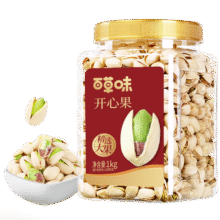 限地区：百草味 盐焗味开心果1kg 每日坚果炒货休闲零食48.51元（合24.25/斤）