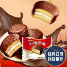 好丽友 派 巧克力派巧克力味 5包（任选6件）20元，折3.33元/件