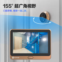 萤石 DP2C-3MP 智能猫眼 升级款267.3元
