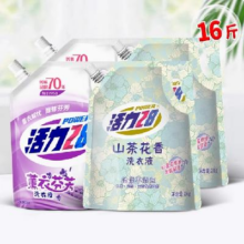 88VIP、天降福利：活力28 洗衣液组合16斤 山茶花2kg*2袋+薰衣2kg*2袋23.8元包邮
