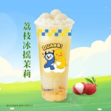 【毕业季】荔枝冰摇茉莉4.98元