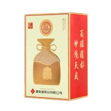 酒鬼 52%vol 馥郁香型白酒 500ml 1瓶129元（需买2件，需用券）