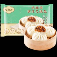 陶陶居 羊肚菌蜜汁叉烧包225g/袋8.75元/件 需领劵 拍5件实付43.74元+40淘金币 包邮