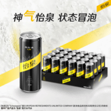 零糖零能量！Schweppes 怡泉 无糖零卡 苏打水汽水饮料 330ml*24罐￥30.37 比上一次爆料降低 ￥6.19
