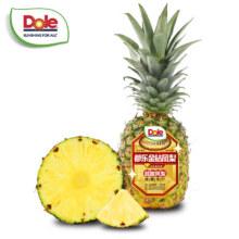 都乐Dole 海南金钻凤梨 2只*2斤11.7元（需领券，合5.85元/个）(微信小程序购买)