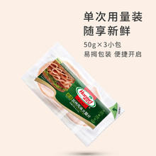 荷美尔 加州风味火腿片 150g券后7.7元
