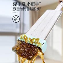 妙潔 免手洗平拖简约型 家用一拖净拖把 36cm（含2块拖布）券后19.71元
