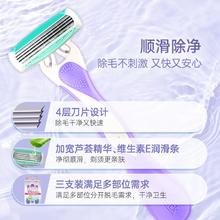 德国进口！屈臣氏热卖！Schick 舒芙 intuition 女士4层刀片舒柔脱毛刀*3把￥18.9