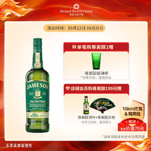Jameson 尊美醇 IPA版 单一麦芽 爱尔兰威士忌 40%vol 700ml92元