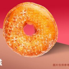 85度C 多拿滋2.9元