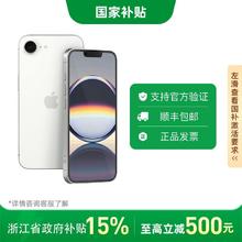 苹果 Apple iPhone 16e 5G手机128G券后3569元