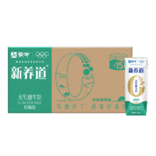 再降价：蒙牛 新养道零乳糖低脂牛奶250ml*15盒  适合乳糖不耐 *2件54.64元（需领券，合27.32元/件）