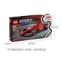 乐高 LEGO 超级赛车系列 77242 法拉利 SF-24 F1 赛车143.76元