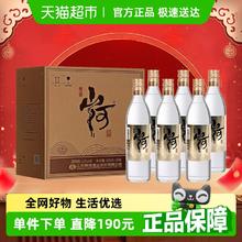 双沟 山河大曲金标53度500ml*6瓶整箱装券后93.55元