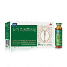 康恩贝 金笛复方鱼腥草合剂 10ml*10瓶9.9元