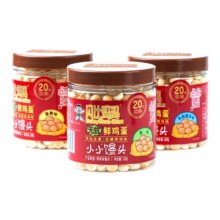 临期、88VIP：旺旺—贝比玛玛 小馒头饼干 150g*1罐*2件7.3元包邮+60淘金币（合3.65元/件）