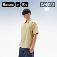 京东百亿补贴：Bananain 蕉内 凉皮502Cool Pro男士短袖衬衫129元 包邮