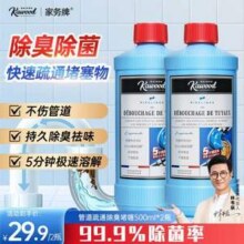 香港名牌，Kawood 家务 管道疏通剂500mL*2瓶14.9元包邮