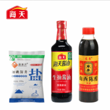 22号0点  海天调料套装组合 佐料大全油酱醋蚝油全套调味品 做饭炒菜厨房调味料 生抽500ml+陈醋420ml+食盐250g2元