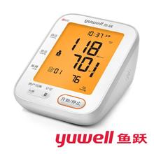 旗舰店 上臂式血压计680CR178元