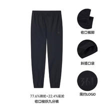 361° 男子运动长裤 651829702券后48.89元