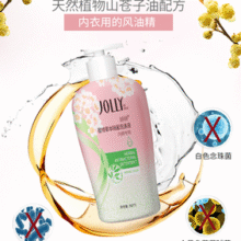 轻松分解顽固污渍！娇妍 内衣裤洗衣液 350ml￥9.90 1.7折