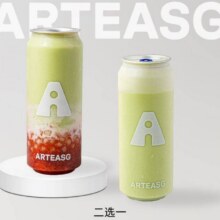 ARTEASG啊T?新加坡奶茶芝士牛油果/牛油果草莓甘露2选119.9元
