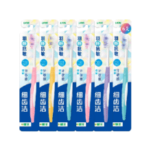 LION狮王细齿洁羽纤抗敏牙刷6支24.9元