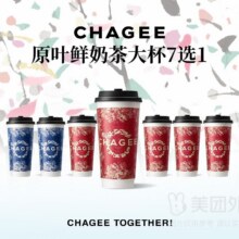 霸王茶姬 原叶鲜奶茶七选一(大杯)兑换券5张83.5元（需领券）