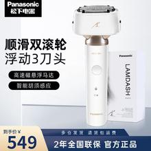 松下 Panasonic 小锤子剃须刀男士电动便携往复式剃刮胡刀2.0 快充304.9元
