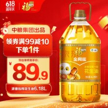 福临门 金阙谣 食用油 浓香压榨一级 花生油6.18L￥69.90