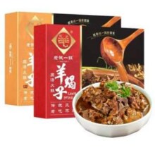 老诚一锅 即食老北京原汤羊蝎子火锅 1.2kg*2盒史低49.9元包邮（24.95元/盒）