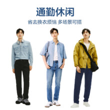 88VIP：网易严选 男式牛仔裤 2025年春夏薄款弹力直筒休闲长裤70.08元+258个淘金币