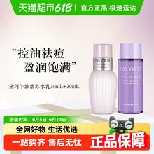松下 Panasonic 小锤子Pro系列 电动剃须刀LM51487.7元