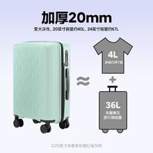 限移动端、京东百亿补贴：米家 MIJIA 拉杆箱 MJLXXPPRM 绿色 20英寸券后166元
